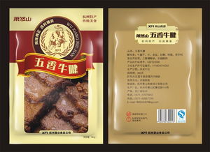 食品公司牛肉包装图片设计素材 高清cdr模板下载 0.11MB 其他大全